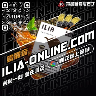 回購第一哩啞ILIA電子煙 空彈紅牛口味線上購買
